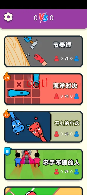 指尖乒乓(乒乓球游戏玩法) 指尖乒乓(乒乓球游戏玩法)