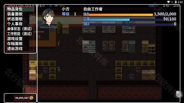 摆渡人生:为之奋斗(模拟人生游戏) 摆渡人生:为之奋斗(模拟人生游戏)