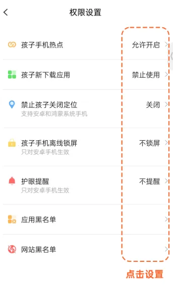 数育帮孩子端2026官方最新版本 数育帮孩子端2026官方最新版本