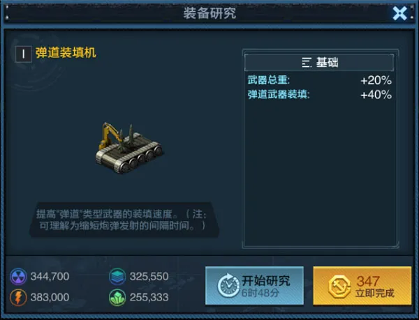 舰队指挥官2026官方正版 舰队指挥官2026官方正版