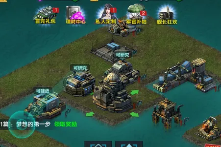 舰队指挥官2026官方正版 舰队指挥官2026官方正版