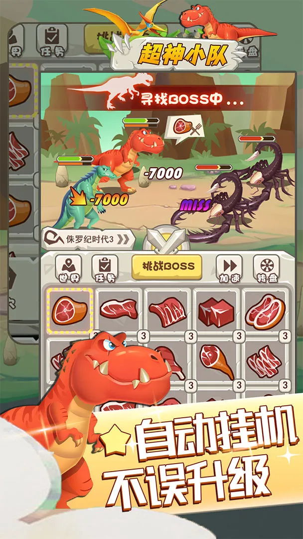 ����С��(�����غ�����Ϸ)