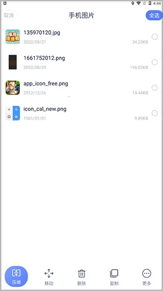 SD文件管理2026下载安装 SD文件管理2026下载安装