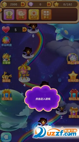 奥特曼超人之银河守卫队安卓版手机版 奥特曼超人之银河守卫队安卓版手机版