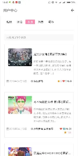 �嵯Ļ(׷����Ļ����)