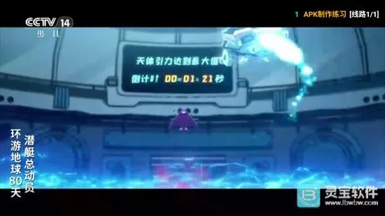 全网影仓最新手机版 全网影仓最新手机版