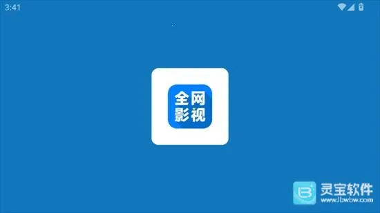 全网影仓最新手机版 全网影仓最新手机版