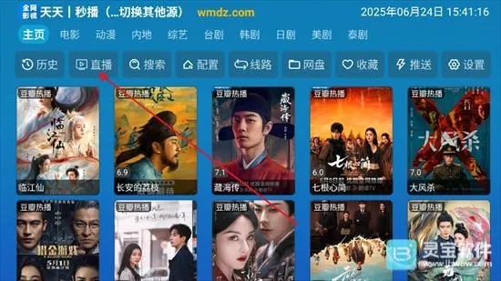 ȫ��Ӱ����ô��ֱ��2