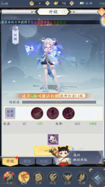 ���ݰ˻�¼(������ɫ������Ϸ)