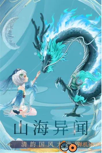 ���ݰ˻�¼(������ɫ������Ϸ)