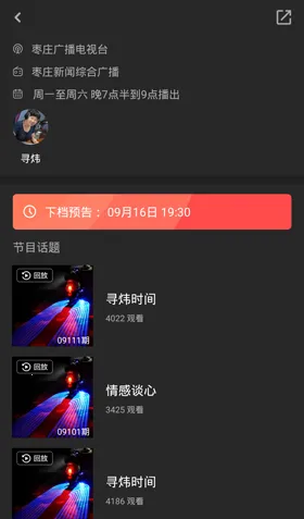 �����㲥2026�ٷ�����