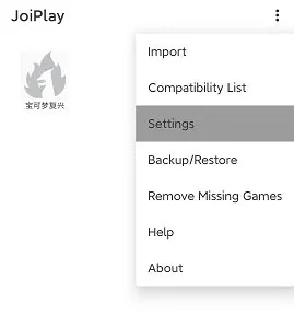 JoiPlay2026下载安装 JoiPlay2026下载安装