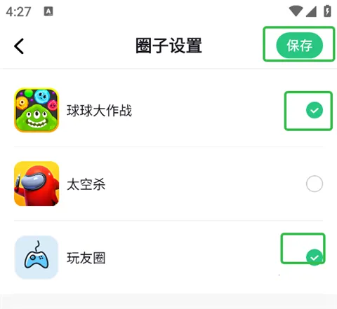 电糖(游戏交友社区) 电糖(游戏交友社区)