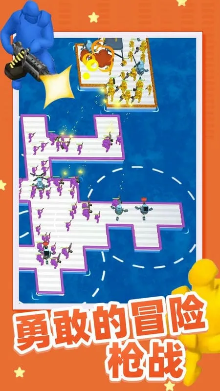 木筏大作战2026官方正版 木筏大作战2026官方正版