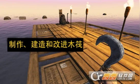 木筏大作战2026官方正版 木筏大作战2026官方正版