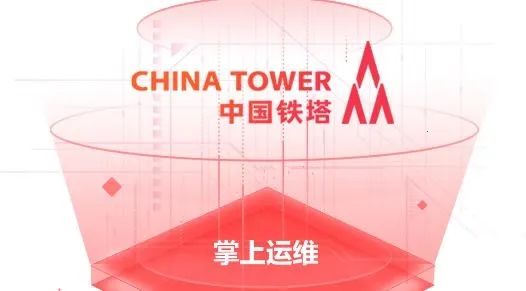 掌上运维2026下载安装 掌上运维2026下载安装