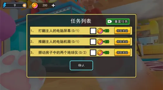 可爱猫咪模拟器安卓版手机版 可爱猫咪模拟器安卓版手机版