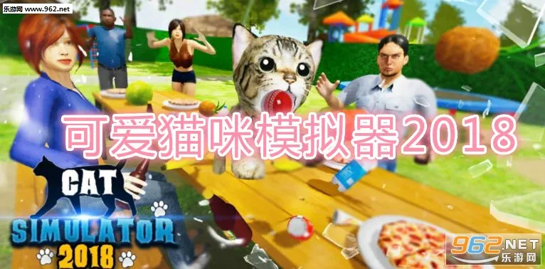 可爱猫咪模拟器安卓版手机版 可爱猫咪模拟器安卓版手机版