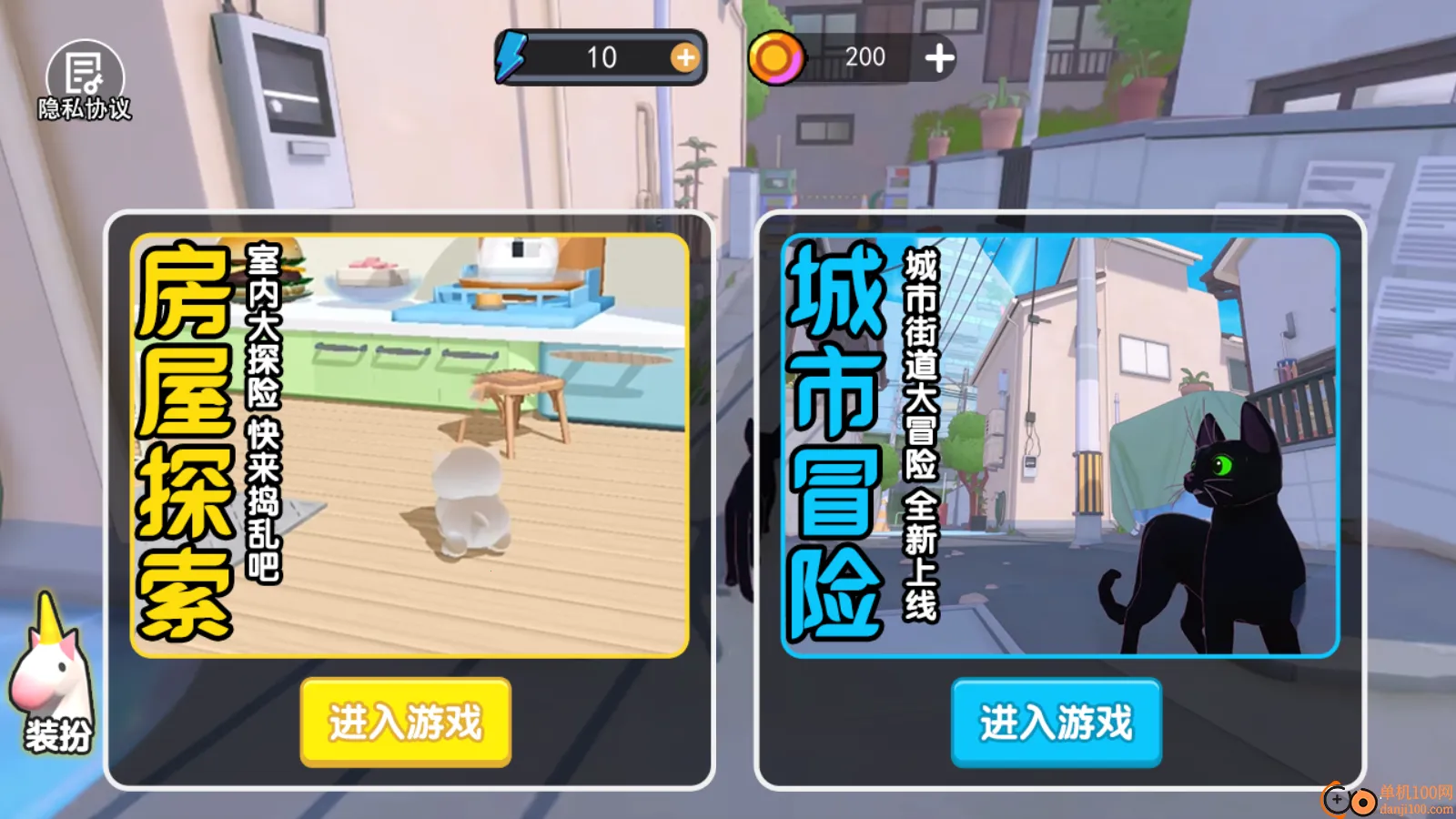 可爱猫咪模拟器安卓版手机版 可爱猫咪模拟器安卓版手机版