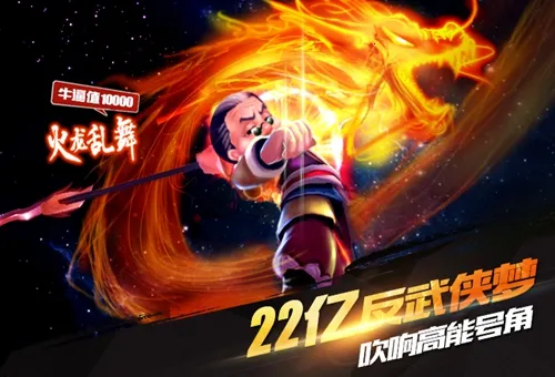 龙门镖局2026官方正版 龙门镖局2026官方正版