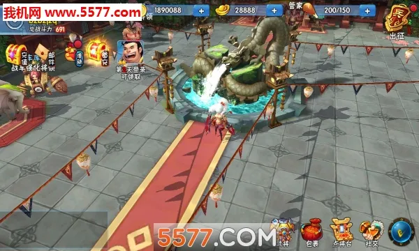 龙门镖局2026官方正版 龙门镖局2026官方正版