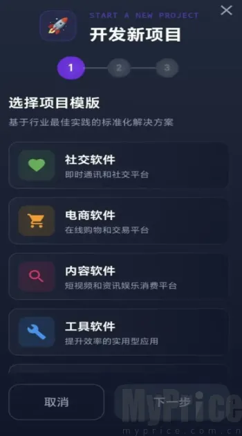 数字帝国互联网大亨最新手机版 数字帝国互联网大亨最新手机版