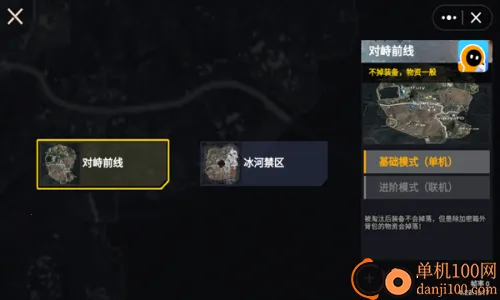 修狗绝密突围(机甲竞技手游) 修狗绝密突围(机甲竞技手游)