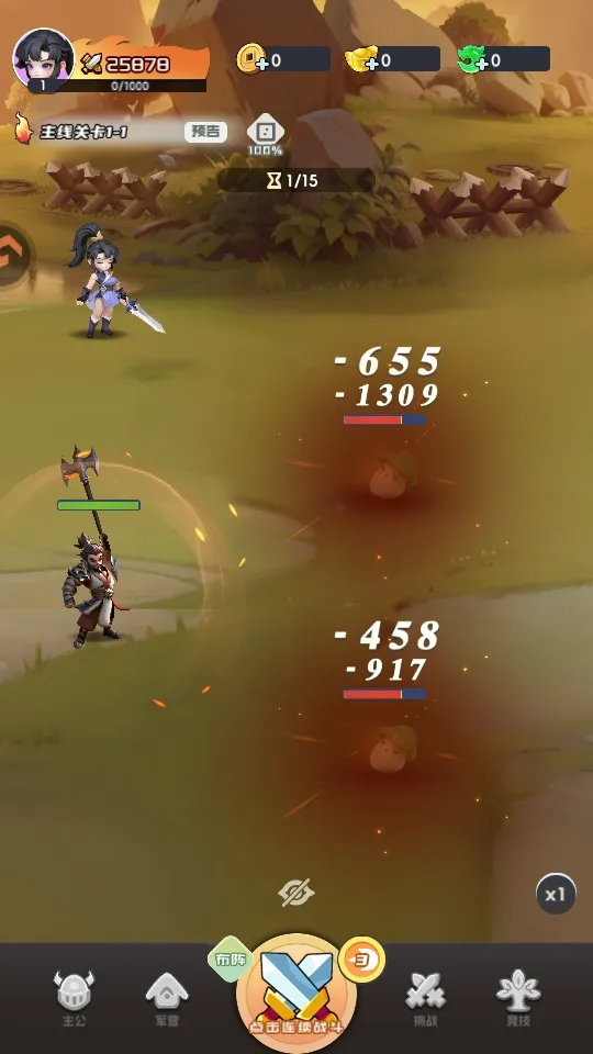 Ӣ�����������ֻ���