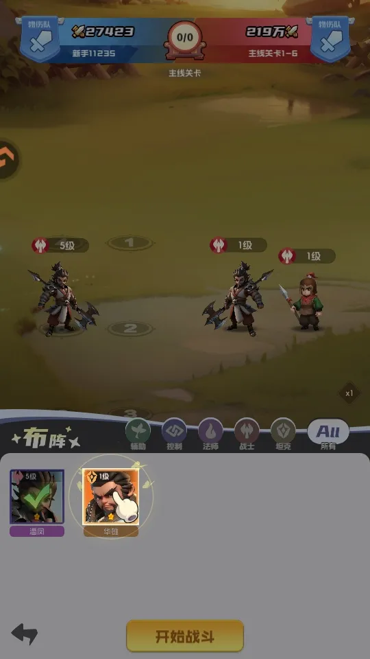 Ӣ�����������ֻ���