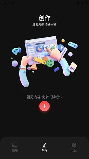 Tumbot绘画2026官方正版 Tumbot绘画2026官方正版