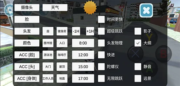 高校生活模拟2026最新版本 高校生活模拟2026最新版本