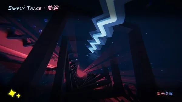 SimplyTrace简途最新手机版 SimplyTrace简途最新手机版