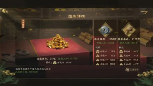 战争霸业2026官方最新版本 战争霸业2026官方最新版本