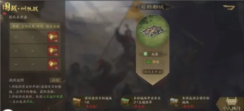 战争霸业2026官方最新版本 战争霸业2026官方最新版本