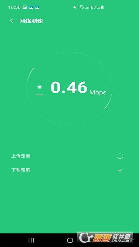 ����������(������������)v1.0.0.2 �ٷ������ͼ2