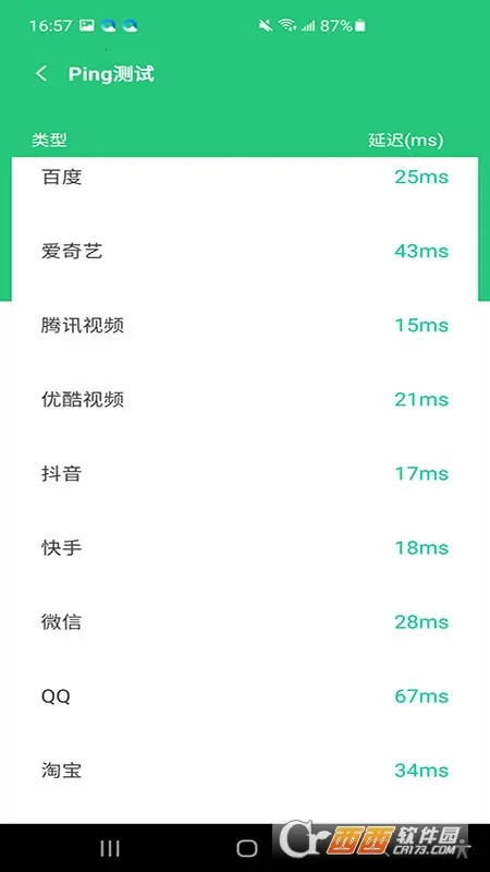 ����������(������������)v1.0.0.2 �ٷ������ͼ0