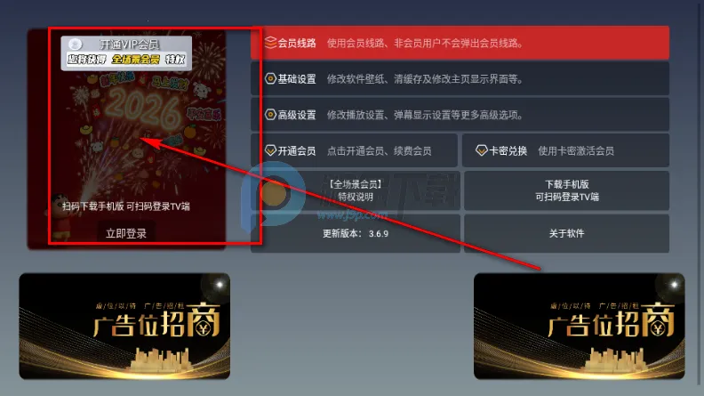 极影视界安卓版手机版 极影视界安卓版手机版