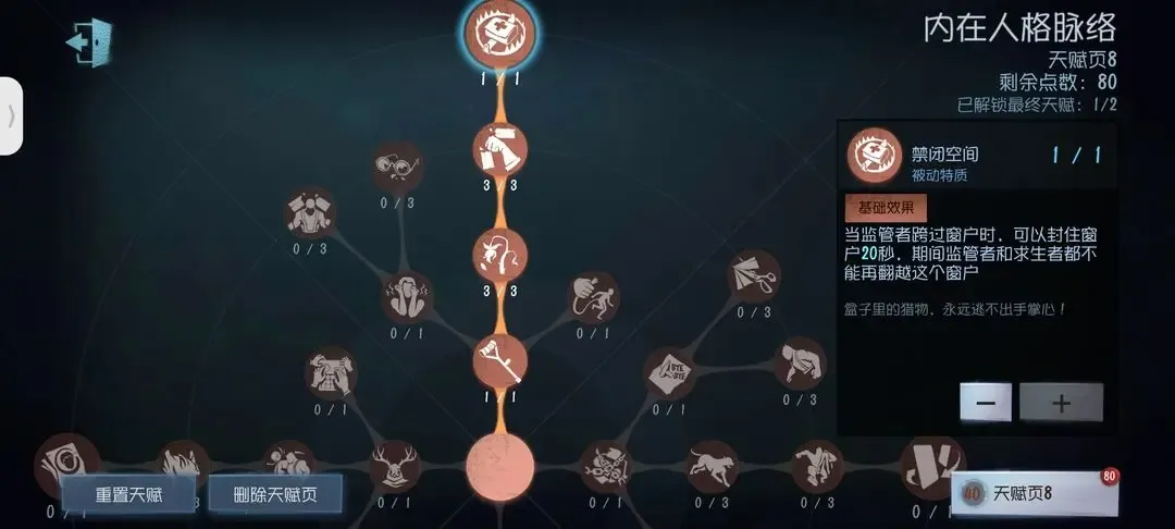 第五人格(非对称竞技手游) 第五人格(非对称竞技手游)