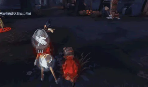 第五人格(非对称竞技手游) 第五人格(非对称竞技手游)