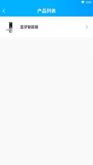 Smart门锁管家最新手机版 Smart门锁管家最新手机版
