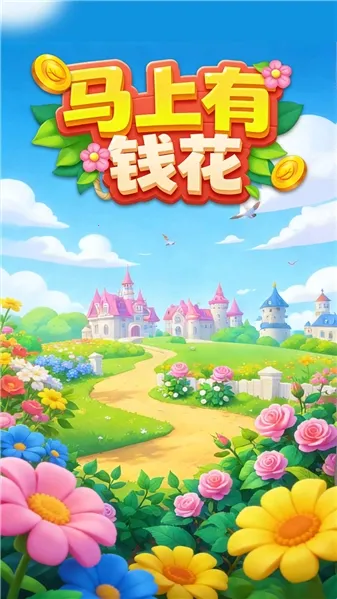 ������Ǯ����׿���ֻ���