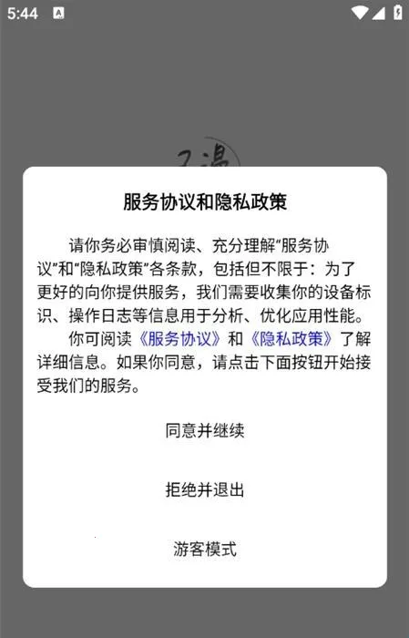 己漫小说2026下载安装 己漫小说2026下载安装