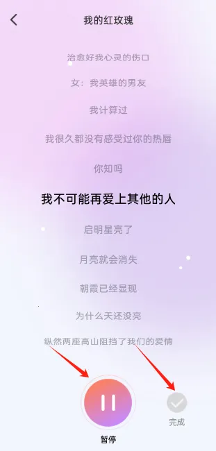 天天K歌免费版本 天天K歌免费版本