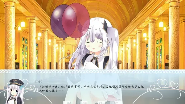 meaqua的异世界转生录(二次元剧情游戏) meaqua的异世界转生录(二次元剧情游戏)