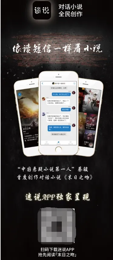 迷说2026最新版本 迷说2026最新版本