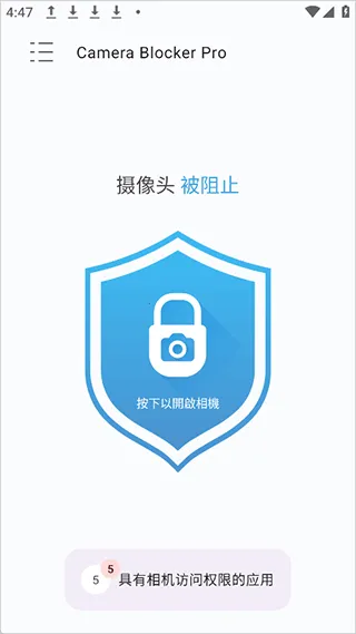 Camera Blocker(��˽��������)