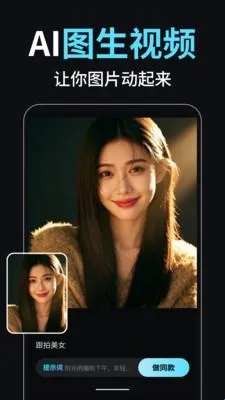 小智AI视频创作大师(AI视频创作软件) 小智AI视频创作大师(AI视频创作软件)