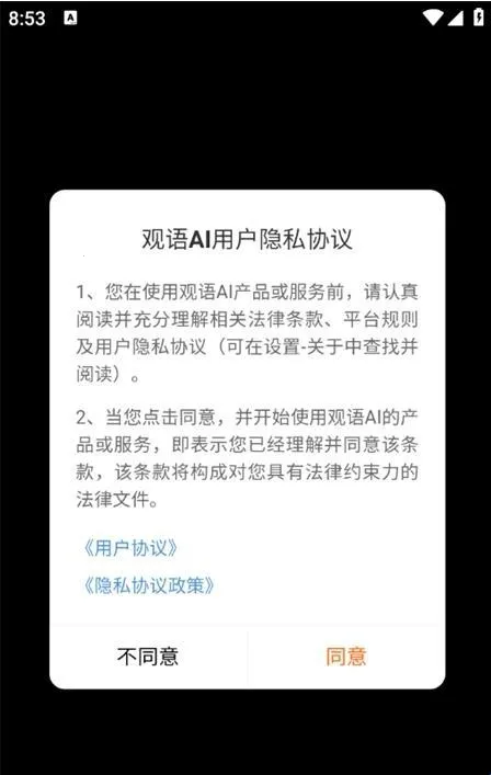 ����AI2026�ٷ����°汾