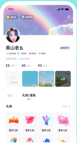 ��CP(�罻��������)