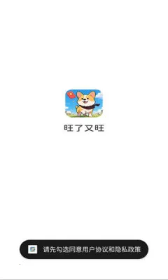 ��������(�ȳ�����С��Ϸ)v1.0.3.27441727 ��Ѱ��ͼ0